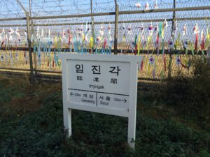 En Corée, l’unification se fait attendre