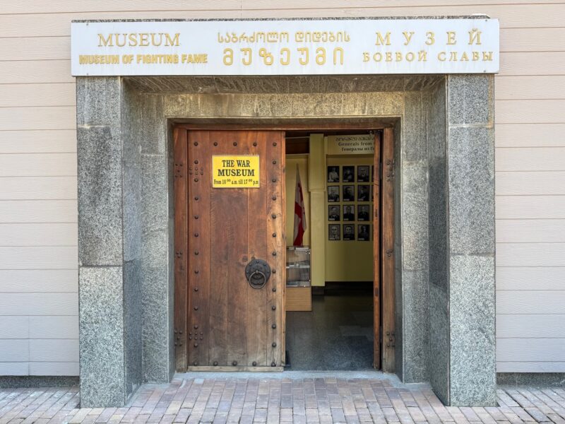 L'entrée (un peu intimidante) du musée de la guerre de Gori