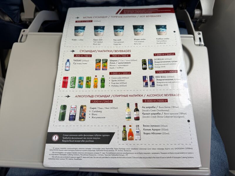 La carte (payante) des boissons proposées sur le vol IQ367 de Astana vers Kostanaï, avec Qazaq Air (désormais Vietjet Qazaqstan)