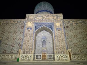 Vue sur la façade arrière du mausolée d'Ahmed Yasavi à Turkestan (Kazakhstan), de nuit