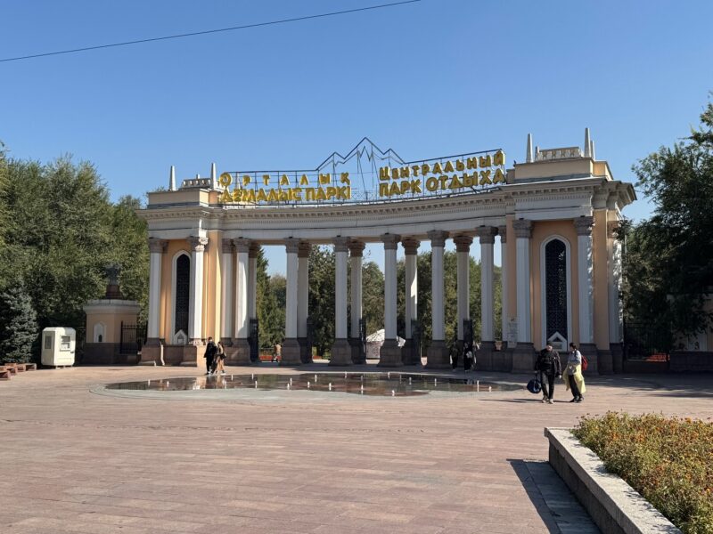 L'entrée monumentale du parc central de la culture et des loisirs, à Almaty (Kazakhstan)