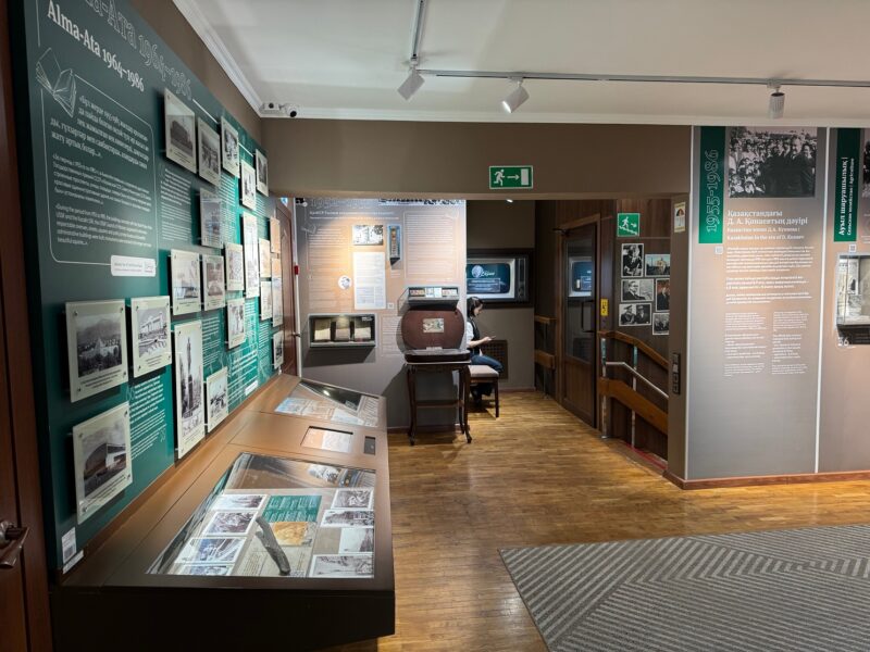 L'une des trois salles du petit musée Kounayev, un ancien Premier secrétaire du Parti socialiste du Kazakhstan, à Almaty