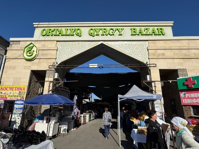 L'entrée principale du Qyrgy Bazar à Chimkent (Kazakhstan)