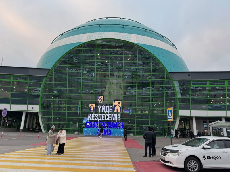 L'entrée du terminal domestique de l'aéroport Noursoultan-Nazarbaïev d'Astana (Kazakhstan)