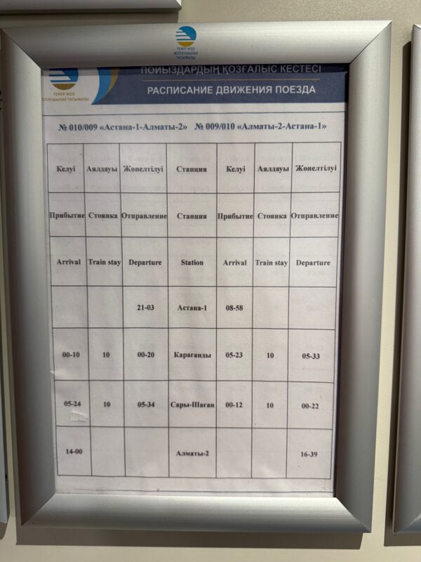 Une affiche à bord du train Almaty-Astana, avec les horaires du train