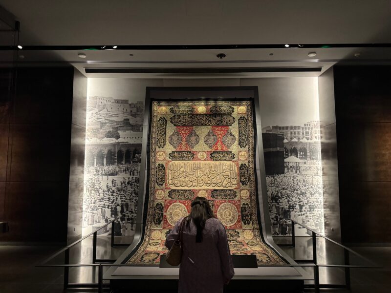 La sitara de la Kaaba, exposée au musée d'Art islamique de Doha (Qatar)
