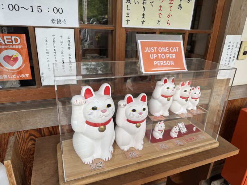 Les différentes tailles de figurines du Maneki-neko en vente au temple Gotoku-ji, à Tokyo (Japon)