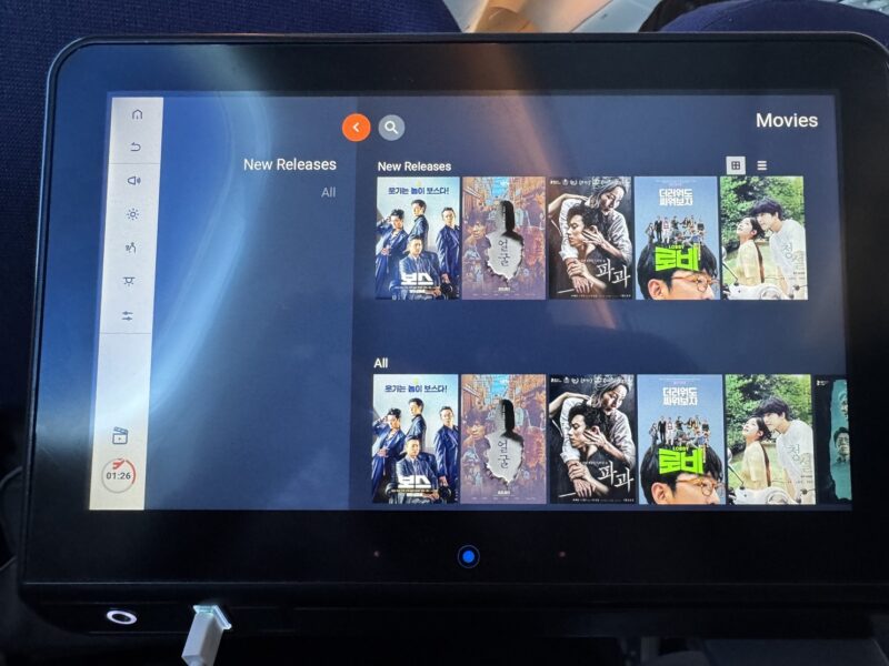 Si vous comptez profiter de l'offre de films à bord d'Air Premia, mieux vaut aimer le 7e art coréen !